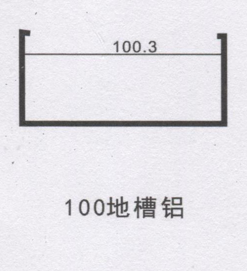 100ز